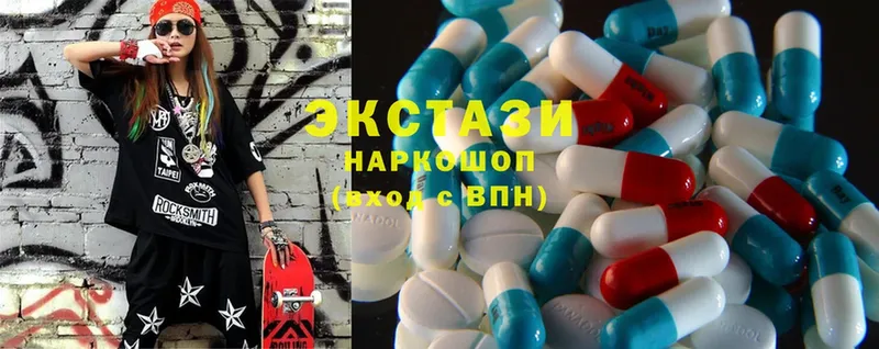 купить закладку  Ирбит  Ecstasy диски 