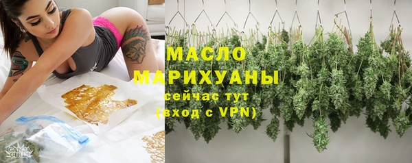 марки nbome Бронницы